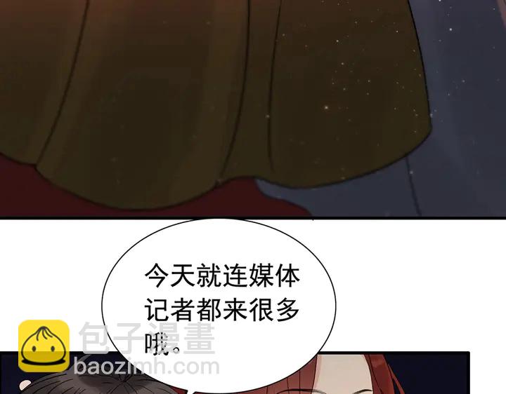 🍱闪婚总裁契约妻 第258话 宴会闹剧 第32页