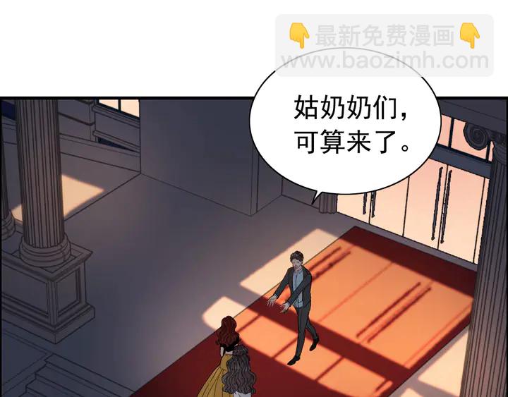 🍱闪婚总裁契约妻 第258话 宴会闹剧 第35页