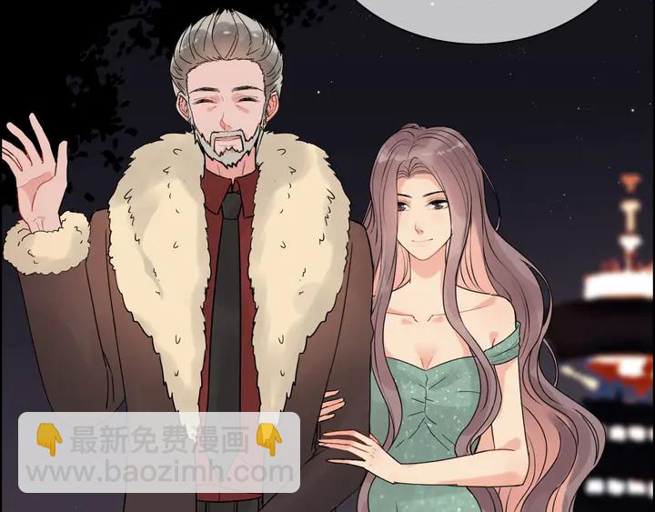 🍱闪婚总裁契约妻 第258话 宴会闹剧 第39页
