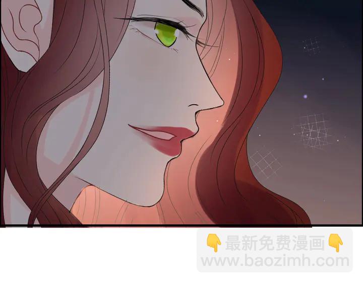 🍱闪婚总裁契约妻 第258话 宴会闹剧 第44页