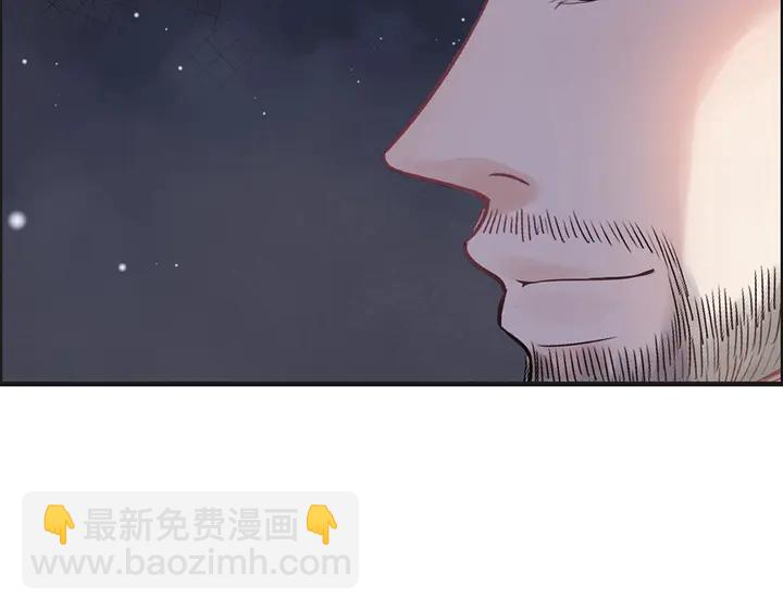 🍱闪婚总裁契约妻 第258话 宴会闹剧 第46页