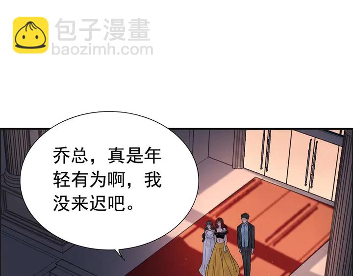 🍱闪婚总裁契约妻 第258话 宴会闹剧 第47页
