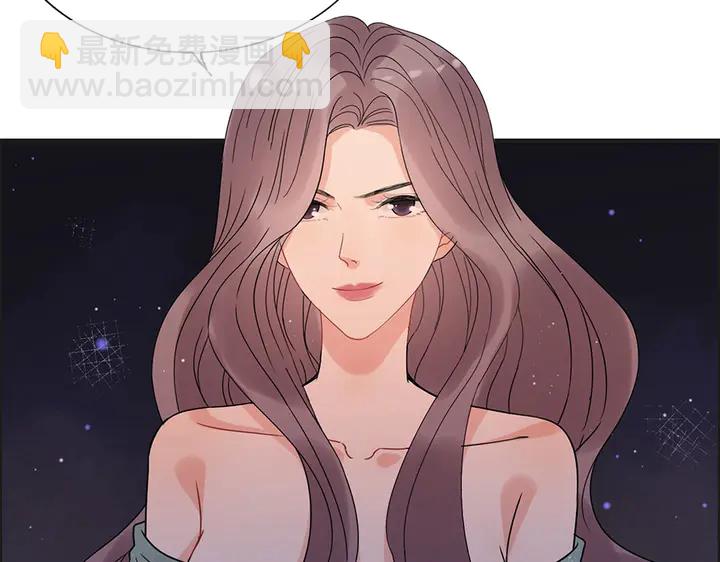 🍱闪婚总裁契约妻 第258话 宴会闹剧 第49页