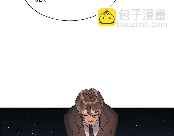 🍱闪婚总裁契约妻 第258话 宴会闹剧 第6页