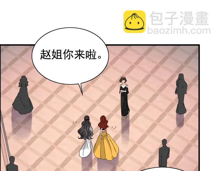 🍱闪婚总裁契约妻 第260话 就凭他姓尹 第11页