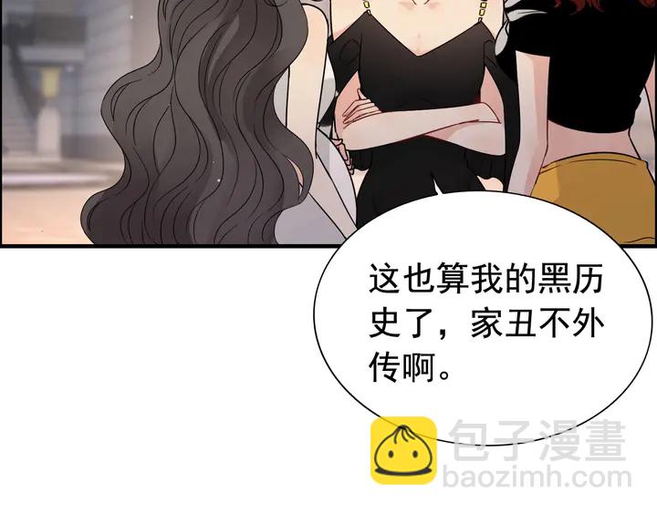 🍱闪婚总裁契约妻 第260话 就凭他姓尹 第15页