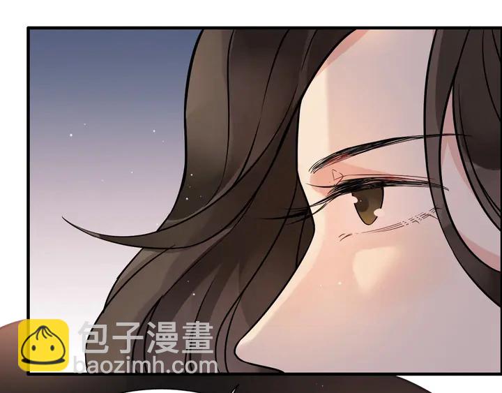 🍱闪婚总裁契约妻 第260话 就凭他姓尹 第16页