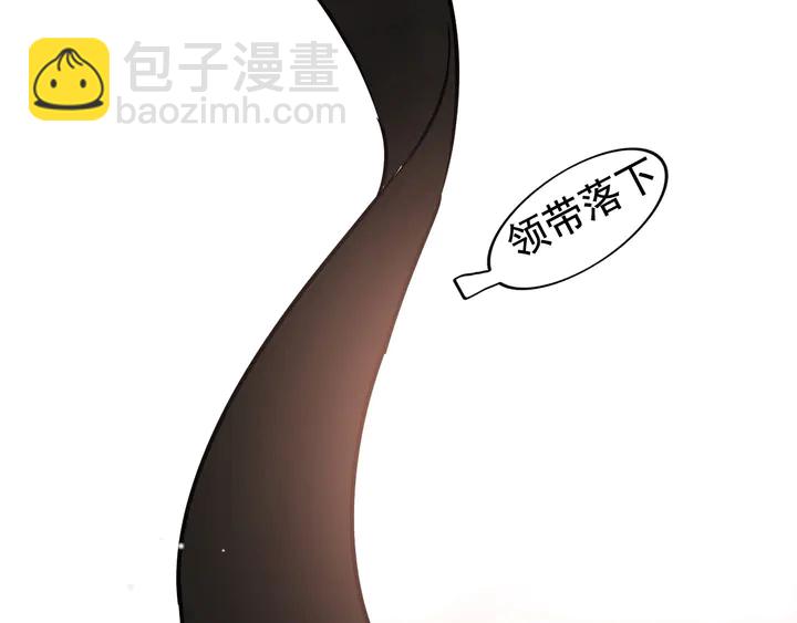 🍱闪婚总裁契约妻 第260话 就凭他姓尹 第18页