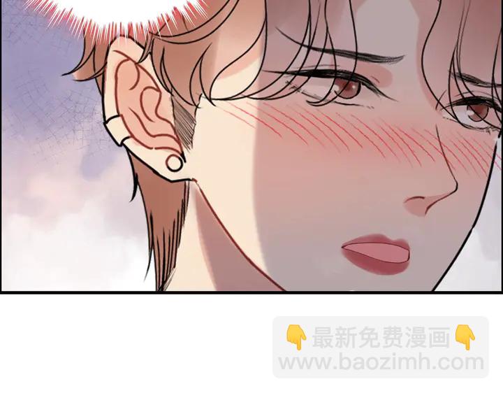 🍱闪婚总裁契约妻 第260话 就凭他姓尹 第23页