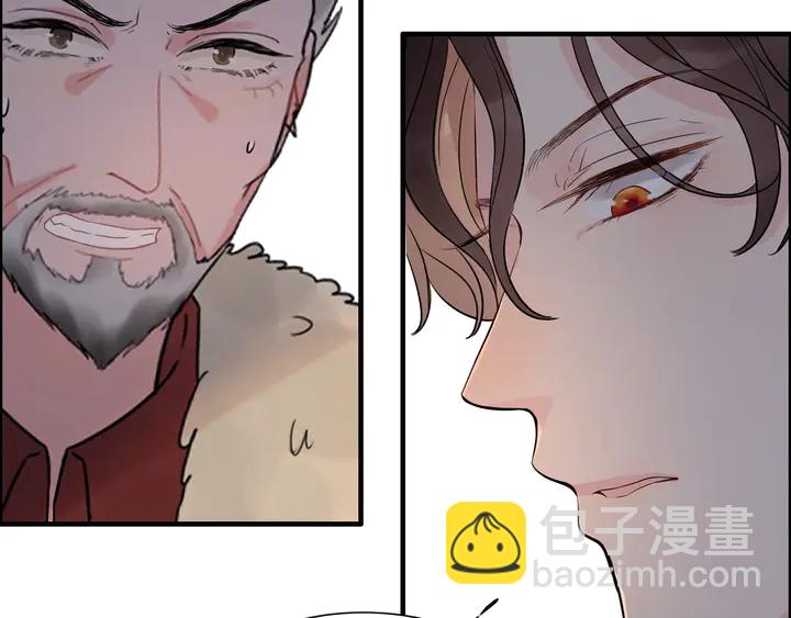 🍱闪婚总裁契约妻 第260话 就凭他姓尹 第25页