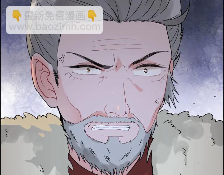 🍱闪婚总裁契约妻 第260话 就凭他姓尹 第32页