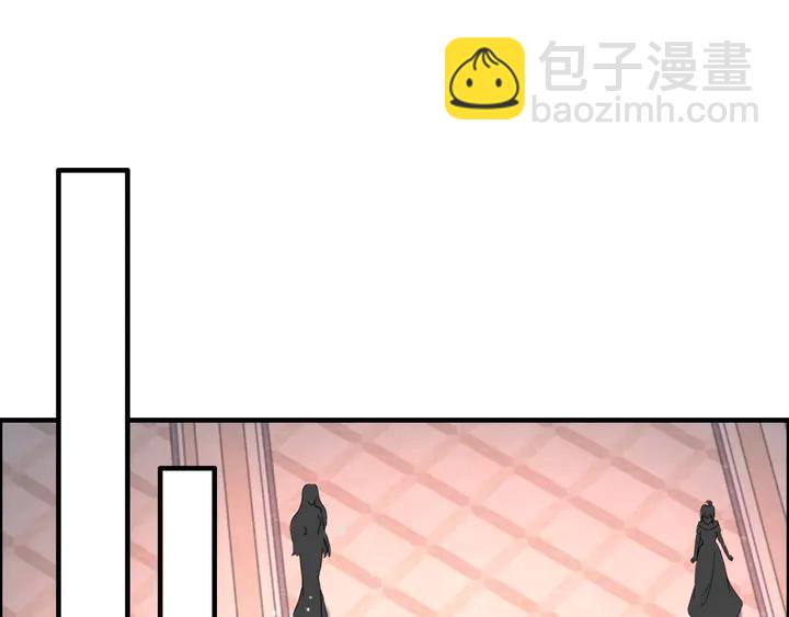 🍱闪婚总裁契约妻 第260话 就凭他姓尹 第4页