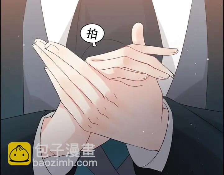 🍱闪婚总裁契约妻 第260话 就凭他姓尹 第40页