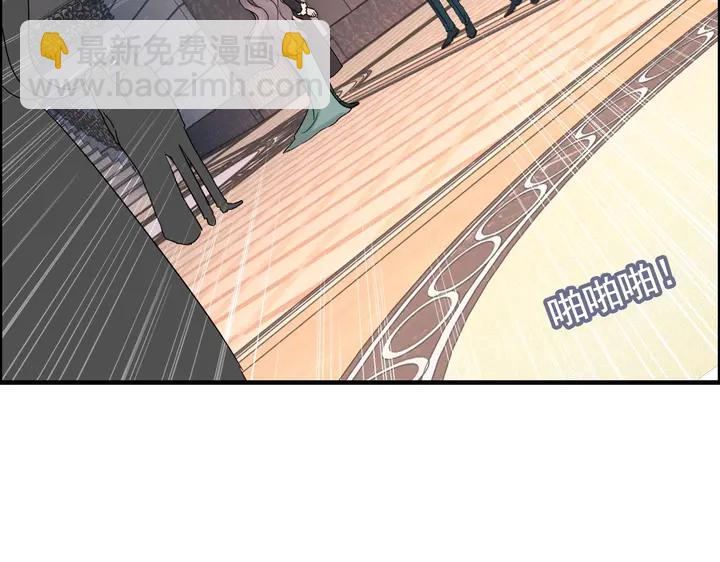 🍱闪婚总裁契约妻 第260话 就凭他姓尹 第43页