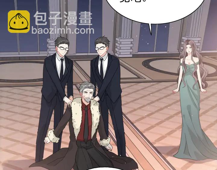 🍱闪婚总裁契约妻 第260话 就凭他姓尹 第49页