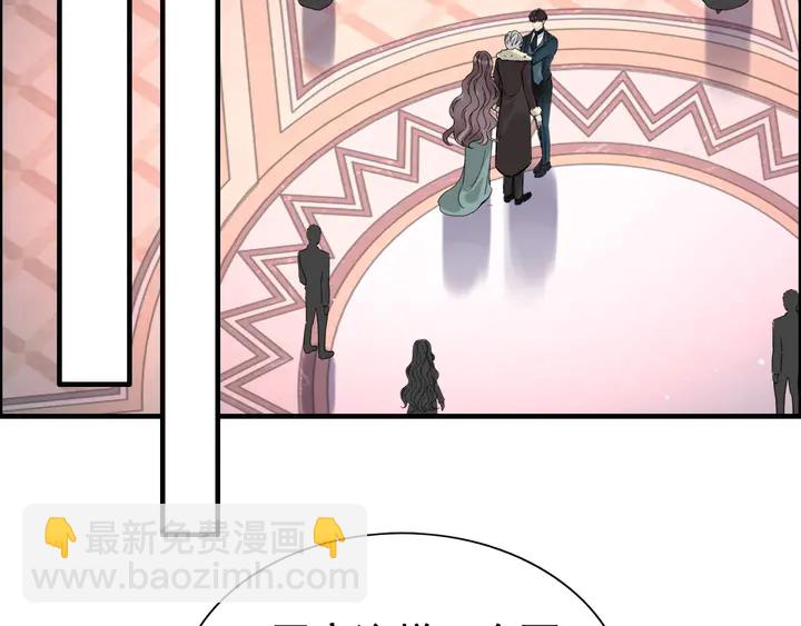 🍱闪婚总裁契约妻 第260话 就凭他姓尹 第5页