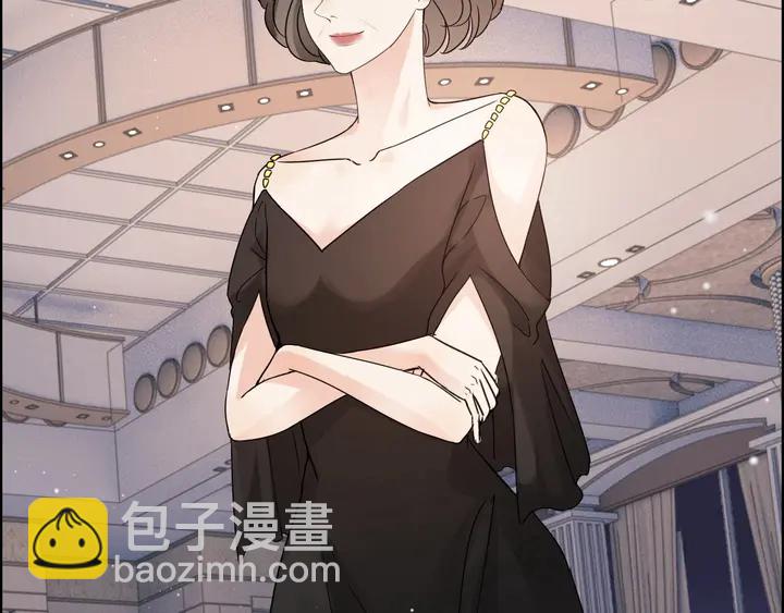 🍱闪婚总裁契约妻 第260话 就凭他姓尹 第9页