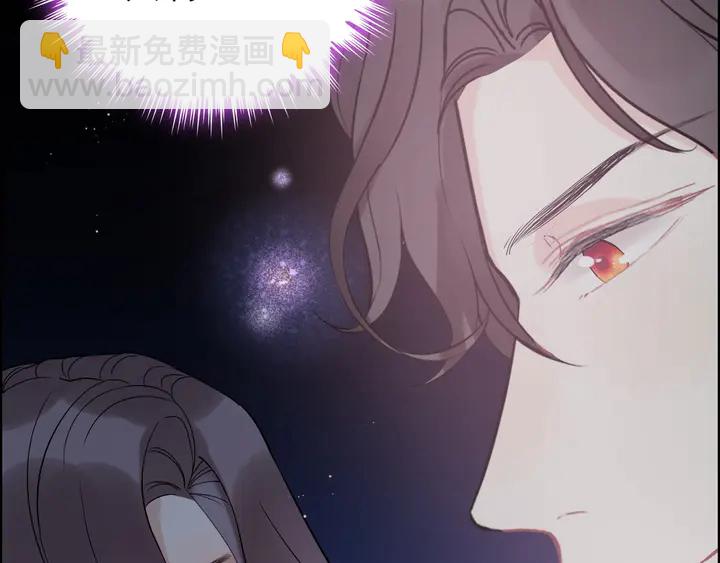 🍱闪婚总裁契约妻 第262话 惩罚 第11页