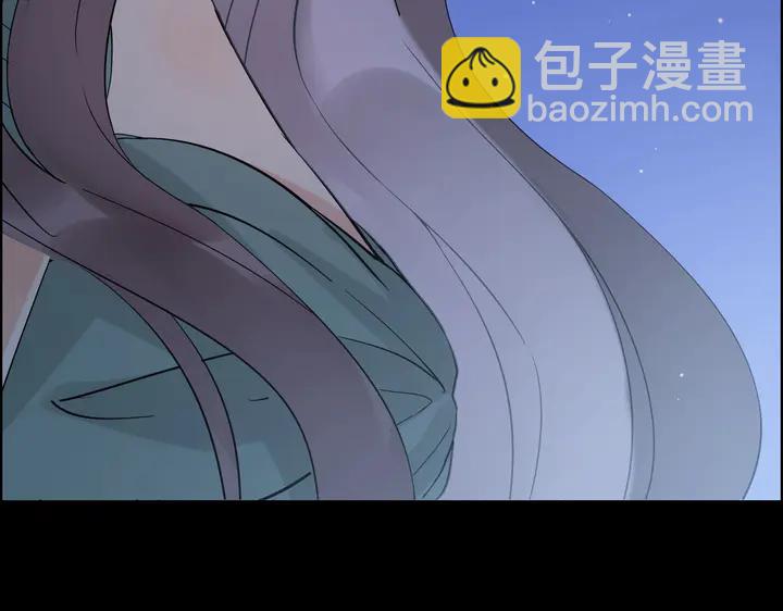 🍱闪婚总裁契约妻 第262话 惩罚 第13页