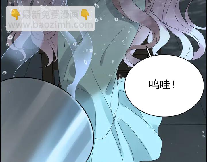 🍱闪婚总裁契约妻 第262话 惩罚 第16页