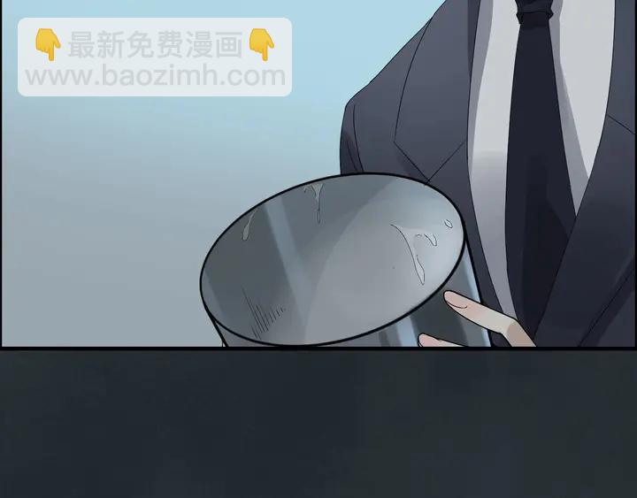 🍱闪婚总裁契约妻 第262话 惩罚 第20页