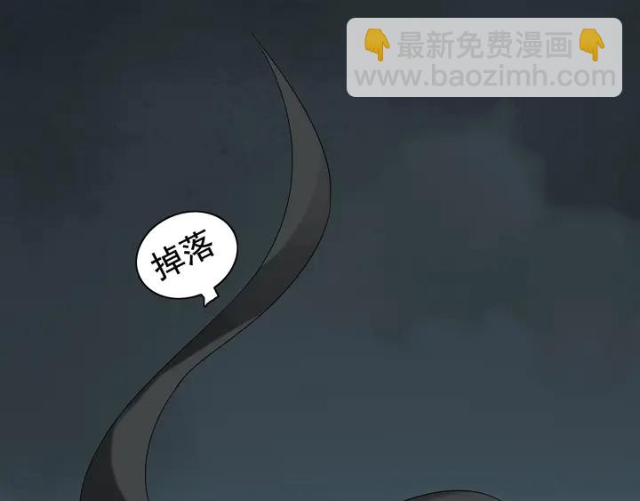 🍱闪婚总裁契约妻 第262话 惩罚 第21页