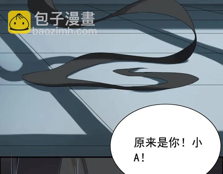 🍱闪婚总裁契约妻 第262话 惩罚 第22页