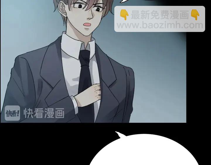 🍱闪婚总裁契约妻 第262话 惩罚 第29页