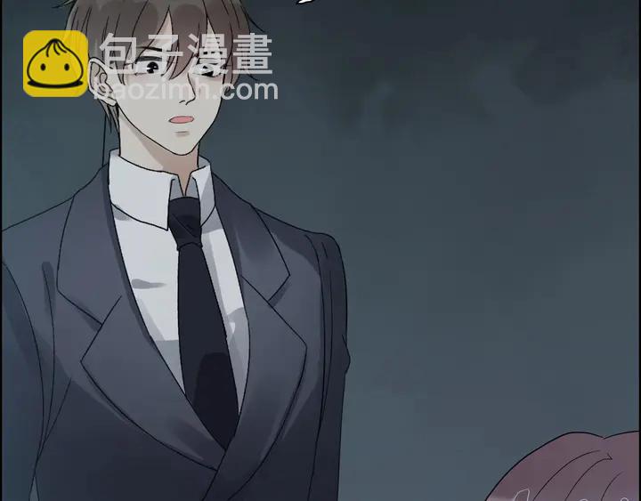 🍱闪婚总裁契约妻 第262话 惩罚 第32页