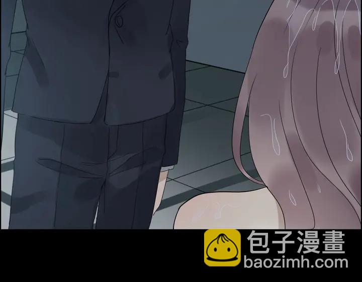 🍱闪婚总裁契约妻 第262话 惩罚 第33页