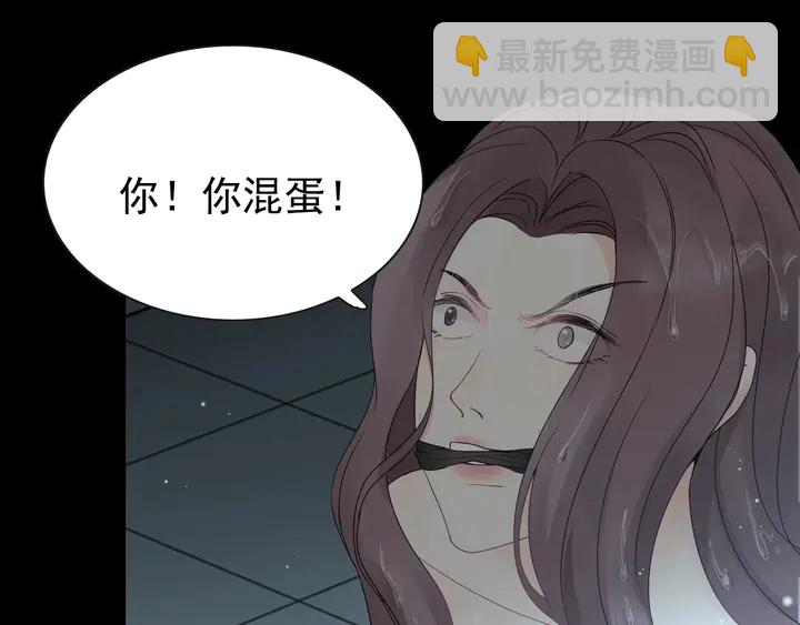 🍱闪婚总裁契约妻 第262话 惩罚 第34页