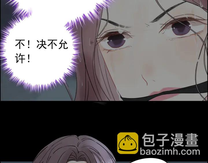 🍱闪婚总裁契约妻 第262话 惩罚 第40页