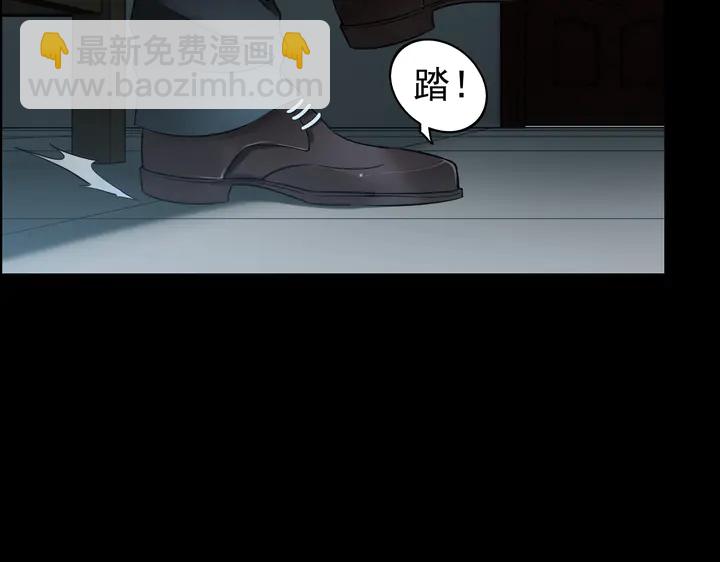 🍱闪婚总裁契约妻 第262话 惩罚 第43页