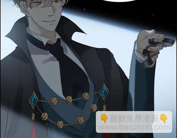 🍱闪婚总裁契约妻 第262话 惩罚 第48页