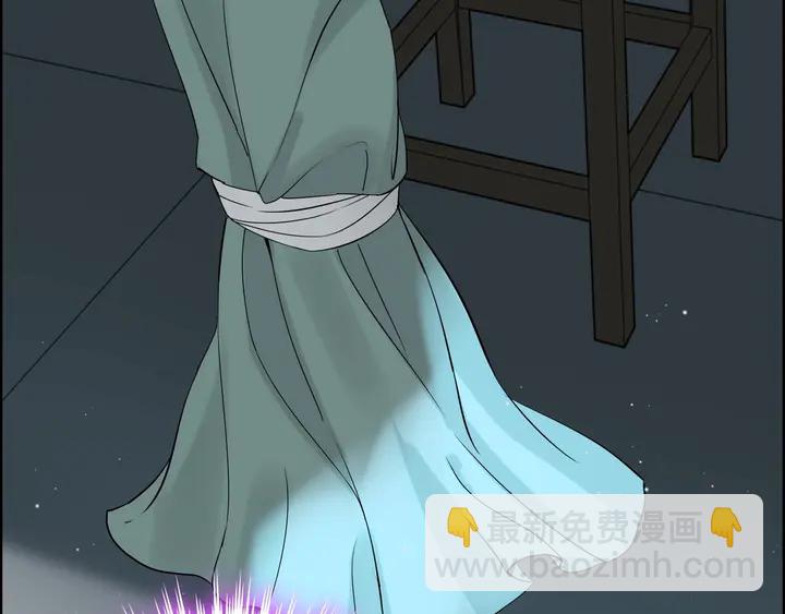 🍱闪婚总裁契约妻 第262话 惩罚 第8页