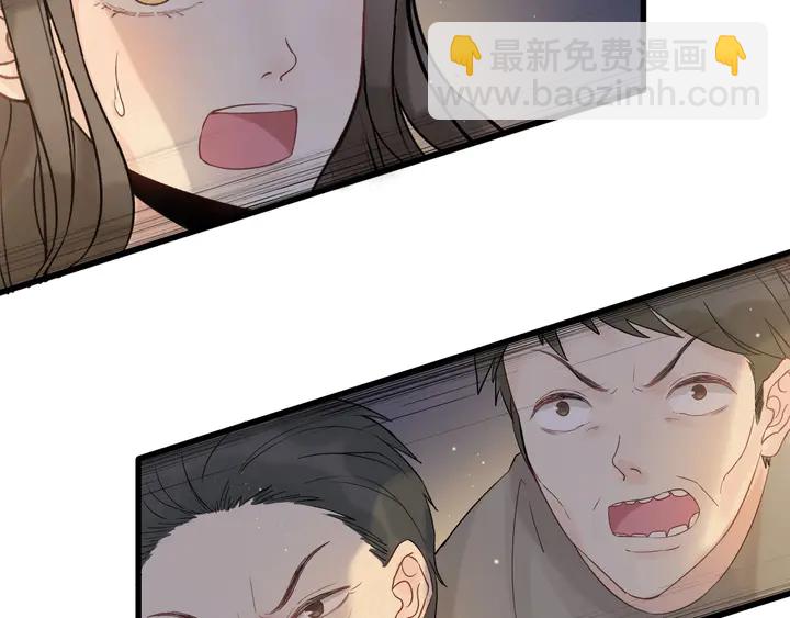 🍱闪婚总裁契约妻 第264话 新人物登场 第12页