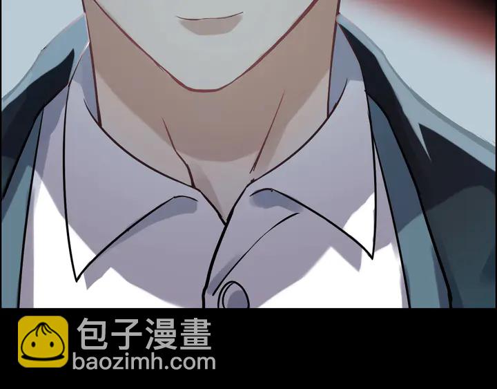 🍱闪婚总裁契约妻 第264话 新人物登场 第20页