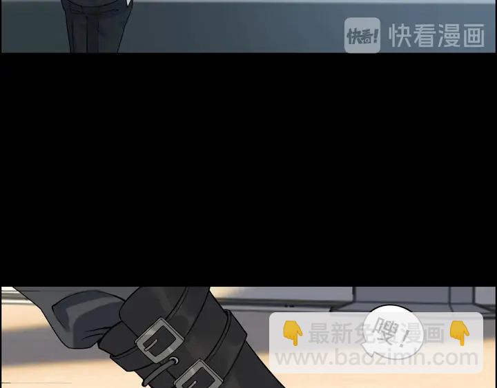 🍱闪婚总裁契约妻 第264话 新人物登场 第22页