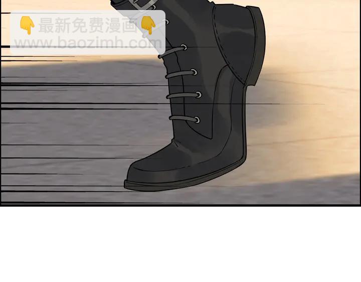 🍱闪婚总裁契约妻 第264话 新人物登场 第23页