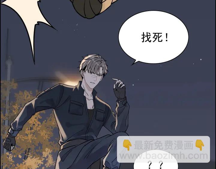 🍱闪婚总裁契约妻 第264话 新人物登场 第25页