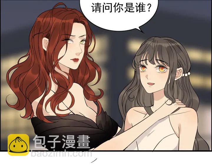 🍱闪婚总裁契约妻 第264话 新人物登场 第30页