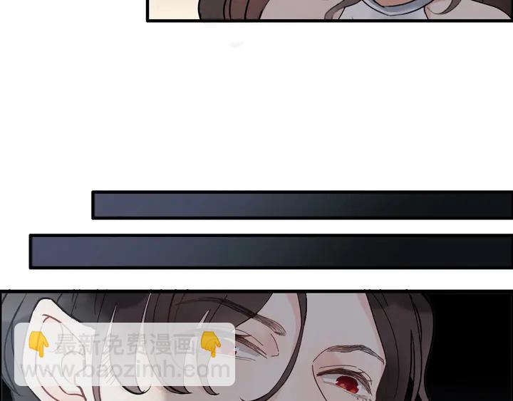 🍱闪婚总裁契约妻 第264话 新人物登场 第35页
