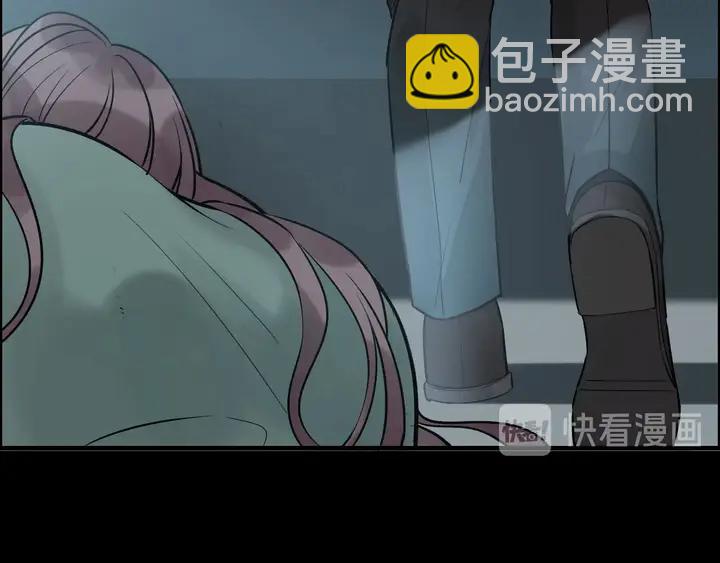 🍱闪婚总裁契约妻 第264话 新人物登场 第39页
