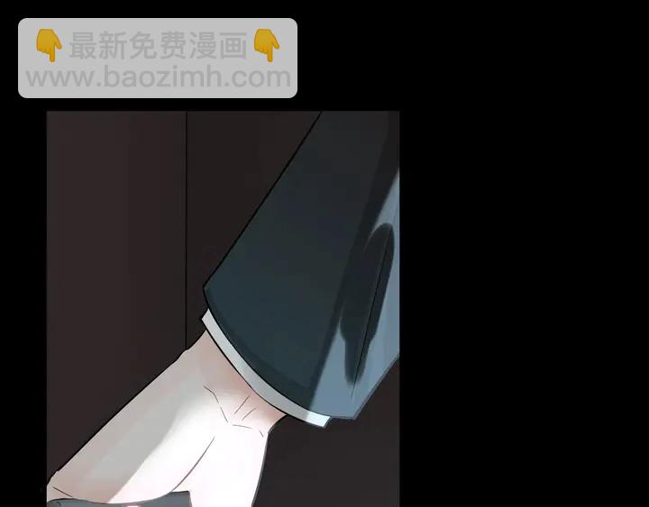 🍱闪婚总裁契约妻 第264话 新人物登场 第40页