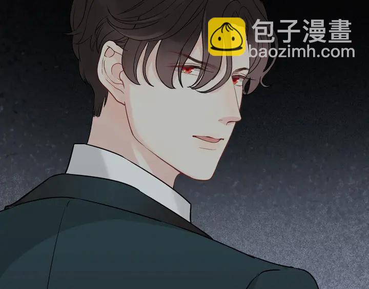 🍱闪婚总裁契约妻 第264话 新人物登场 第42页