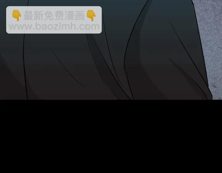 🍱闪婚总裁契约妻 第264话 新人物登场 第43页