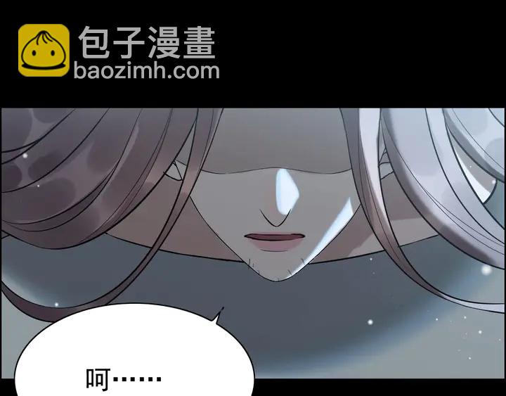 🍱闪婚总裁契约妻 第264话 新人物登场 第44页