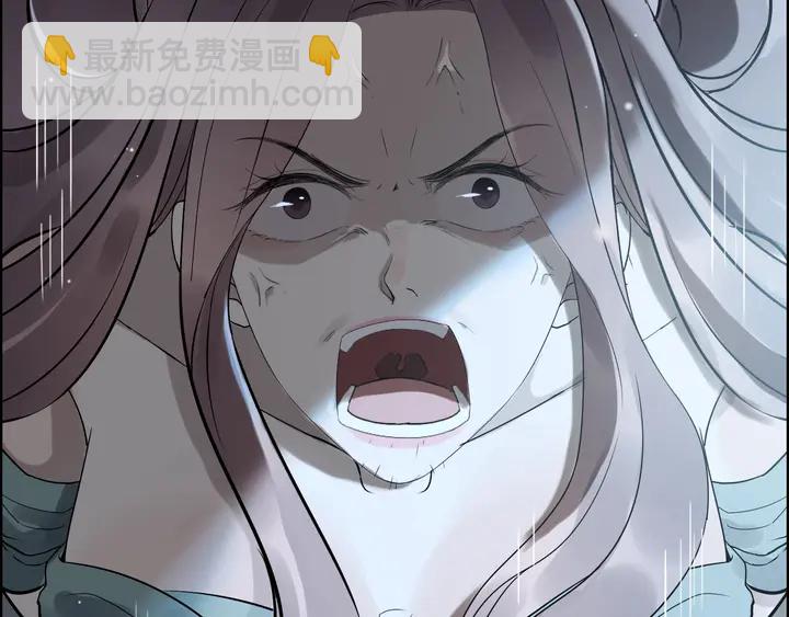 🍱闪婚总裁契约妻 第264话 新人物登场 第46页