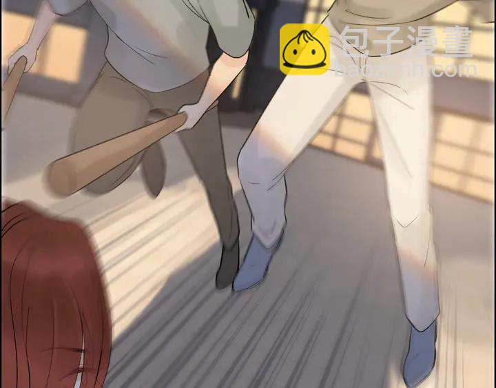 🍱闪婚总裁契约妻 第264话 新人物登场 第5页
