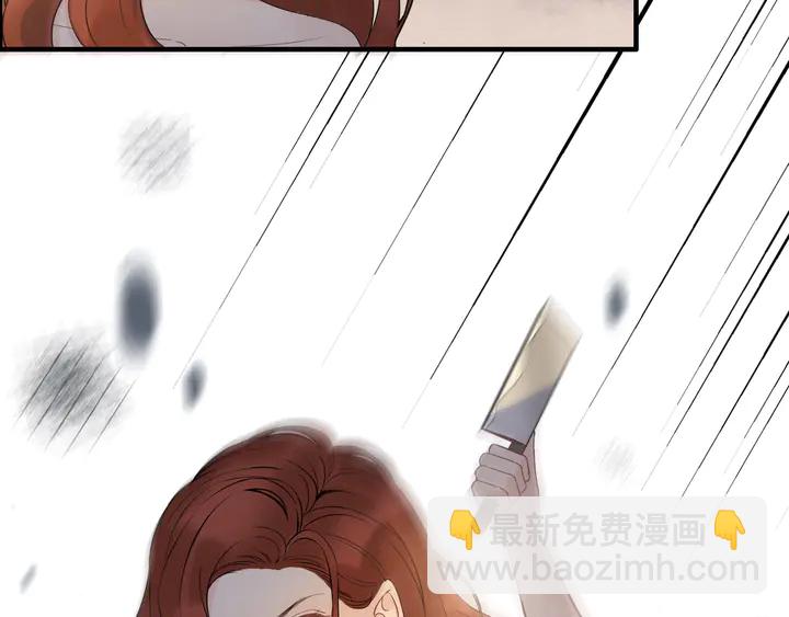🍱闪婚总裁契约妻 第264话 新人物登场 第8页